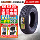 瑪吉斯瑪吉斯汽車輪胎AT771 輕量型越野胎 275/55R20 117T適配福特皮卡