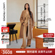 朗姿【尖貨補單】純羊毛法式收腰中長(cháng)款毛呢外套大衣女西裝領(lǐng)冬季新款 淺咖色2 M
