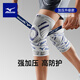 美津濃（MIZUNO）護(hù)膝膝蓋運(yùn)動(dòng)半月板損傷男女士籃球跑步羽毛專(zhuān)用防撞1516-L兩只藍(lán)