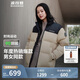 波司登反季冬季羽絨服楊紫同款男女情侶款短款立領(lǐng)新國(guó)標(biāo)90絨外套