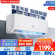京燦空調(diào)奧克斯出品 大1.5匹掛機 國家補貼新1級能效 變頻冷暖 臥室掛式KFR-35GW/BpR3JDFW(B1)