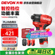 大有12V無(wú)刷起子機5767鋰電鉆手電鉆家用電動(dòng)螺絲刀雙電2.0快充塑盒