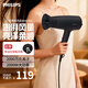 飛利浦（PHILIPS） 電吹風(fēng)機大功率家用吹風(fēng)機恒溫速干護發(fā)吹風(fēng)筒可折疊低音吹風(fēng)筒送男友送女友禮物 【2100w+兩千萬(wàn)負離子+科技風(fēng)嘴】 -黑色
