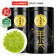 樂(lè )品樂(lè )茶綠茶頭采芽毛尖特級2025新茶明前嫩芽高端茶葉禮盒送人教師節送禮