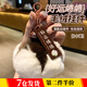 海伊朵 好事發(fā)生仿獺兔毛小柿子鑰匙扣掛件毛球可愛(ài)毛絨書(shū)包新年禮物 毛絨掛件1個(gè)【好運綿綿】