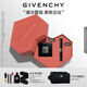 紀梵希（Givenchy）G細管227口紅唇膏+定妝散粉蜜粉1號禮盒高級感生日禮物女生送閨蜜