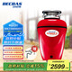 貝克巴斯（BECBAS）智能垃圾處理器廚房廚余粉碎機心安開(kāi)關(guān)定時(shí)關(guān)機自動(dòng)反轉 F5e紅色