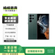三星 Galaxy S22 Ultra 二手手機 全網(wǎng)通 霧松綠 12GB+256GB