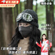 津炳勝保暖口罩冬季女士防寒防塵可水洗韓版高顏值男防風(fēng)防寒3D騎行面罩 深灰色【升級加厚】 1個(gè) 【顯臉小丨透氣不悶】