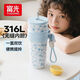 富光吸管保溫杯大容量女高顏值2025年新款便攜水杯子保冷送禮物 藍紋星海720ml【316L無(wú)縫內膽】