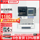 錦宮 標簽機SR530C貼普樂(lè )標簽打印機不干膠標簽機 標簽帶標簽紙打印機6-24mm 【SR530C標配】送5盤(pán)色帶