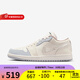 耐克女鞋Air Jordan 1 Low AJ1時尚舒適運動鞋百搭低幫休閑板鞋籃球鞋 IH7323-100 38.5