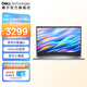 戴爾（DELL）筆記本電腦靈越15 3530升級版  新款 15.6英寸輕薄本學(xué)生商務(wù)辦公本 【25新品】4508：i5/8G/512G 官方標配