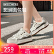 斯凱奇（Skechers）斑斕面包鞋女鞋秋季百搭板鞋厚底增高通勤時(shí)尚休閑鞋177782