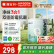 嘉寶莉內(nèi)墻乳膠漆無添加凈味三合一墻面漆家用水性環(huán)保油漆涂料25kg/18L