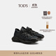 TOD'S官方2025秋冬新品男士皮革拼織物運動(dòng)休閑鞋男鞋厚底鞋 黑色 41