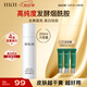 HKH美白淡斑精華水提亮膚色濕敷水爽膚補水保濕抗皺淡紋護膚品200ml