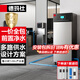 德瑪仕（DEMASHI）商用直飲水機 辦公室學(xué)校工廠(chǎng)用前置凈水器 不銹鋼直飲機商用凈水器  五級RO反滲透 商用直飲機 800G反滲透丨128L/H丨YT-RO-800G