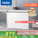 海爾（Haier）300升低霜大容量小冰柜家用商用 冷藏冷凍柜兩用冰柜京東自營(yíng)小型冰箱冷柜BC/BD-300GHPDZ國家補貼