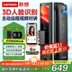 聯(lián)想R20 智能門(mén)鎖 指紋鎖 3D人臉識別 智能鎖 入戶(hù)門(mén) 密碼鎖 電子鎖 全自動(dòng) 可視貓眼 家用 防盜門(mén)