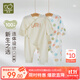 拉比嬰兒衣服綁帶連體衣薄款爬服寶寶新生兒春夏空調(diào)服2件裝 特殊色59