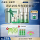 百雀羚護(hù)膚套裝肌初賦能水水霜精華抗皺緊致淡紋品質(zhì)國貨