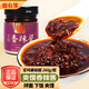 德有鄰油潑辣子 辣椒油陜西特產(chǎn)油辣子紅油辣子搟面皮涼皮調(diào)料 香辣醬260g*2