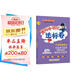 2025年秋季黃岡小狀元達標卷六年級英語(yǔ)上人教PEP版 6年級上冊英語(yǔ)書(shū)試卷同步訓練練習冊單元測試卷