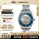 天梭（TISSOT）【官方授權店】新杜魯爾80自動(dòng)機械機芯鈦合金抗磁游絲瑞士手表 鏤空藍盤(pán)鋼帶T139.836.11.048.00