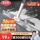 美麗雅魔術(shù)掃把36cm刮地板刮水器衛生間拖地面兩用浴室硅膠掃水