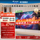 海爾（Haier） 電視 85英寸高刷薄AI語(yǔ)音全面屏智能音畫(huà)質(zhì) MEMC防抖 大屏高清平板電視機 85英寸 統帥F8 6+128G 640分區