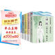 中國古典詩詞5冊 納蘭容若詞傳+倉央嘉措詩傳+李清照詞傳+李煜詞傳+詩經(jīng)