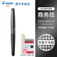 PILOT百樂(lè )88G鋼筆78G升級版金屬筆桿男女學(xué)生書(shū)寫(xiě)練字用成人商務(wù)送禮墨水筆 黑灰千鳥(niǎo)格 F尖/約0.4-0.5mm日常書(shū)寫(xiě)用