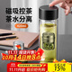 PAKCHOICE茶水分離杯磁彈泡茶磁吸力玻璃水杯子男士雙層防燙便攜車載耐高溫