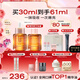 PMPM玫瑰精華油60ml 嫩亮面部精油 抗皺提亮修護維穩護膚品禮物送女友