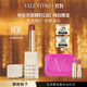 VALENTINO華倫天奴純白限定鉚釘口紅禮盒122R唇膏生日禮物女雪地玫瑰雙十一