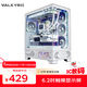 瓦爾基里（VALKYRIE）VK03 WHITE 白色 ATX 游戲電腦臺(tái)式機(jī)箱 支持360水冷 6.2吋觸摸屏 270°海景房