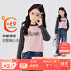 左西女童德絨打底衫秋冬裝2025新款女孩內搭兒童長(cháng)袖保暖衣 粉色 150