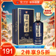 瀘州老窖 藍(lán)花瓷頭曲 醇柔 濃香型白酒 52度 500ml 單盒裝 