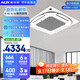 奧克斯（AUX）中央空調(diào)天花機(jī)3匹變頻單冷 二級(jí)能效 節(jié)能省電 辦公室商鋪商用空調(diào)吸頂空調(diào) KF-72QW/BPR3QC(B2)