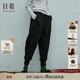 日著(zhù)設計師女裝2024年秋新款百搭寬松顯瘦運動(dòng)休閑束腳哈倫長(cháng)褲子 黑色 L