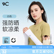 VVC成毅同款防曬冰袖防紫外線(xiàn)袖套男女涼感冰絲護手袖臂套 白色