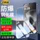 序洲適用motog100鋼化膜XT2533-4摩托羅拉G100手機保護貼膜MOTOROLA高清護眼抗藍光防爆摔全屏幕覆蓋 2片【升級電鍍超清電競爽滑鋼化膜】鉆石防爆+送神器