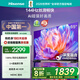 海信電視65S36 65英寸 144Hz高刷 U+超畫(huà)質(zhì)引擎 超高清4K HDR MEMC防抖 智能高刷 政府補貼20%以舊換新 65英寸 65E3Q同款