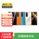榮耀（honor）Note/Play系列 二手手機 國行優(yōu)惠券補貼 顏色規格參考質(zhì)檢報告 榮耀 Note 10