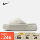 耐克（NIKE）Calm Elevation 女子舒適百搭防滑一字拖簡約增高柔軟拖鞋 HJ5601-100 36.5