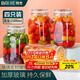 拜杰玻璃密封罐子泡酒瓶4個(gè)裝1500ml泡菜壇子罐五谷雜糧儲物罐密封罐