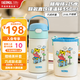 膳魔師（THERMOS）兒童保溫杯水杯316L不銹鋼直飲杯小學(xué)生保溫水杯大容量水壺 TCKJ 【巧虎】藍色 直飲杯 350ml