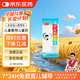 [幫寶寶] 羧甲淀粉鈉溶液 100ml:22.5g*100ml/瓶*2瓶/盒