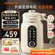 九陽(yáng)25年新款1L豆?jié){機(jī)變頻輕音1-4人用古法漿免過(guò)濾自清潔家用全自動(dòng)多功能榨汁破壁機(jī)D5
